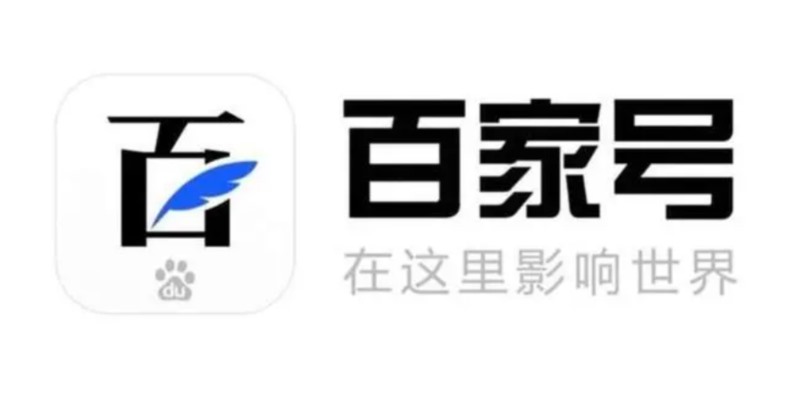 百家號禁言90天怎么解除，百家號被禁言可以提現嗎？